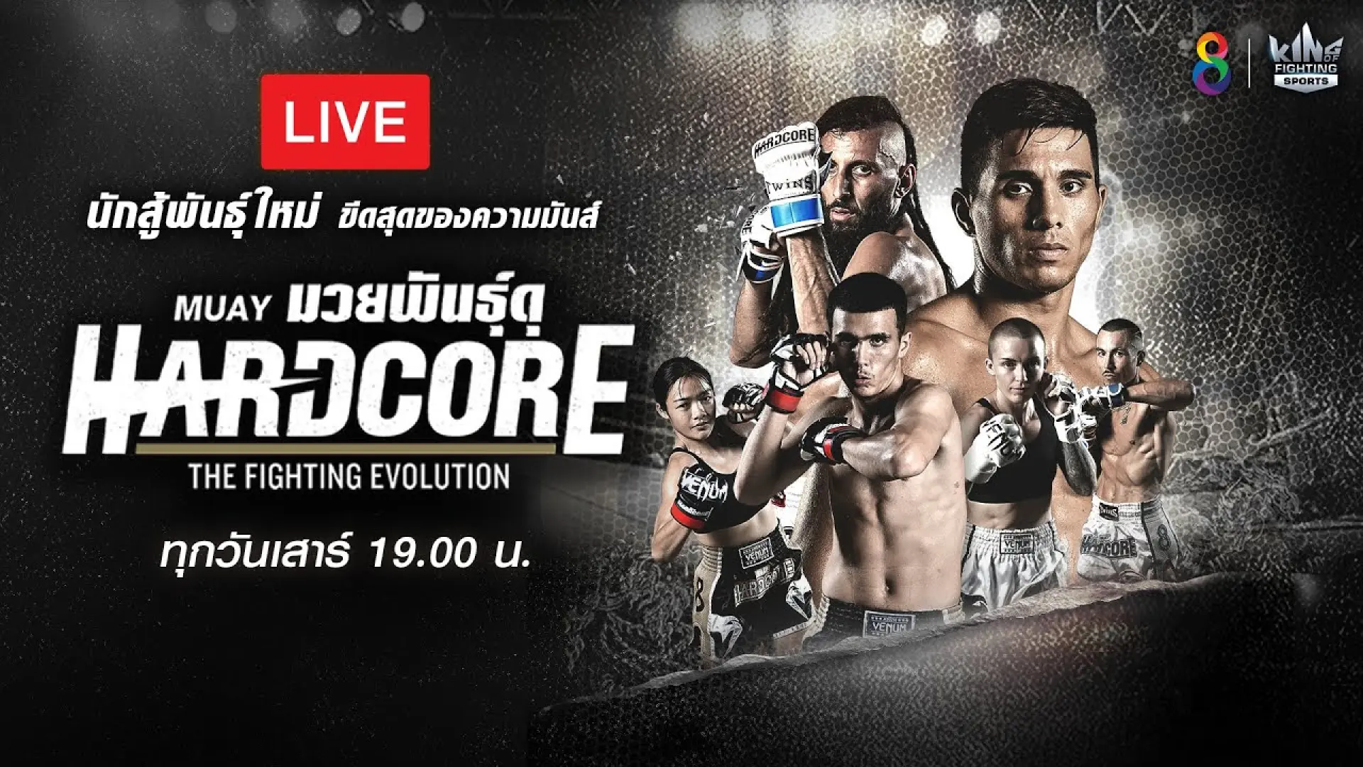 Chalermsub PhuketFightClub vs Jason Polydor