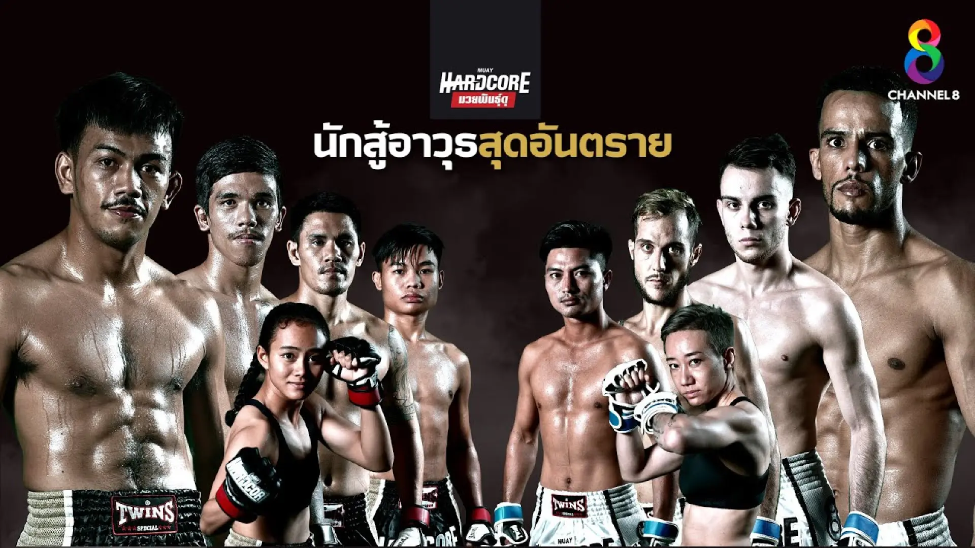 Phayahong Banchamek vs Ayaka Miyauchi