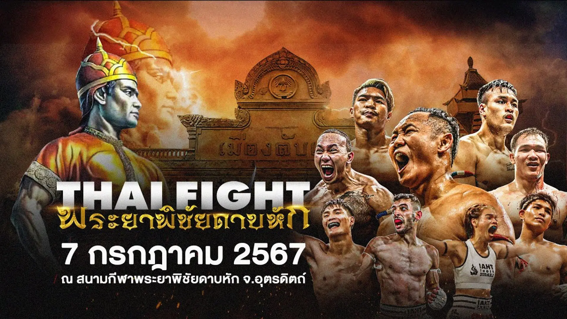Zahra Shokouhi vs Fahsai Or.Yuttachai