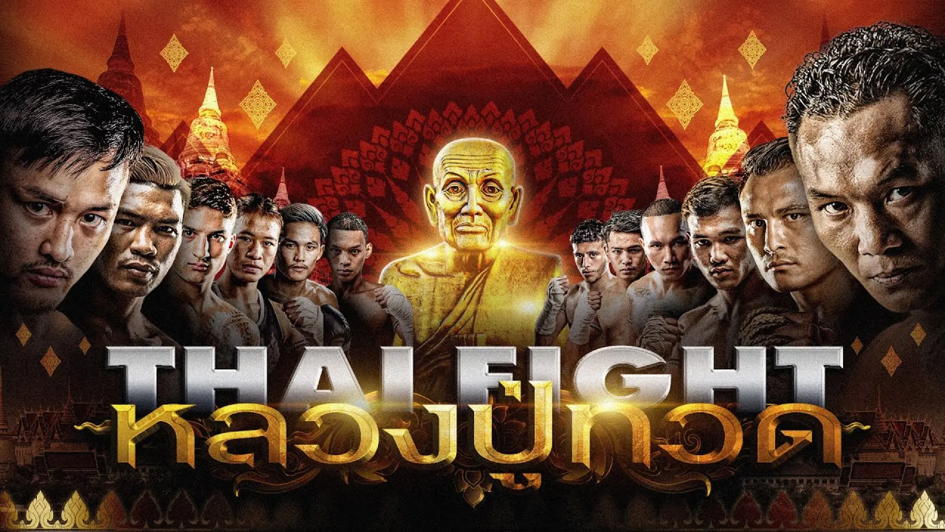 Petchpakmai Chor.ChanaMuayThai vs Younes Benali