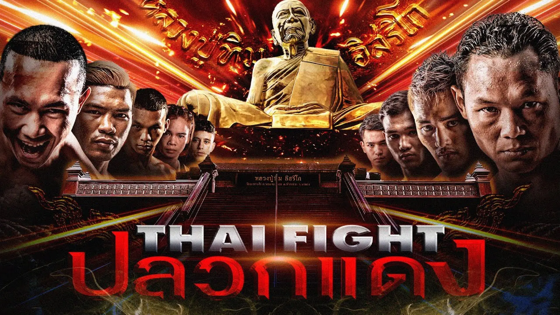 PetchPhangNga Sor.Payufon vs Trent Fitzgerald