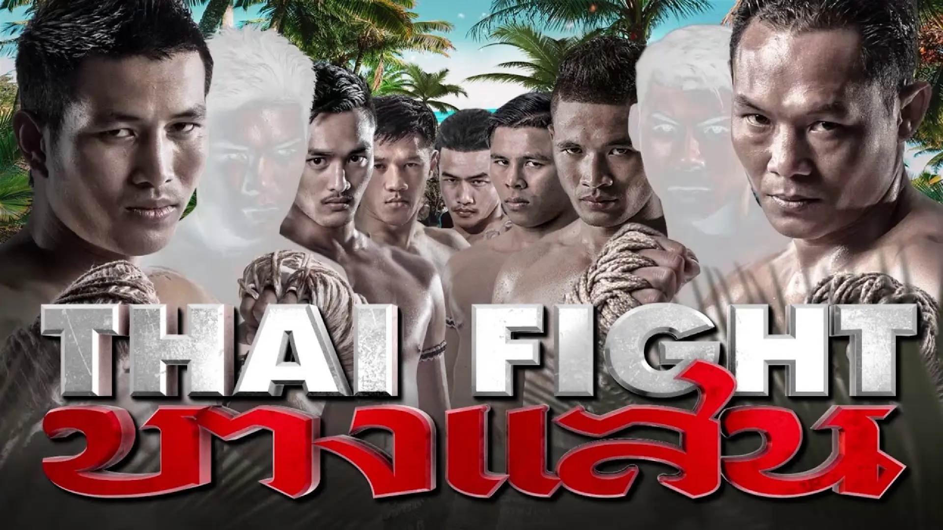 Payak Samui vs Malik Ballo
