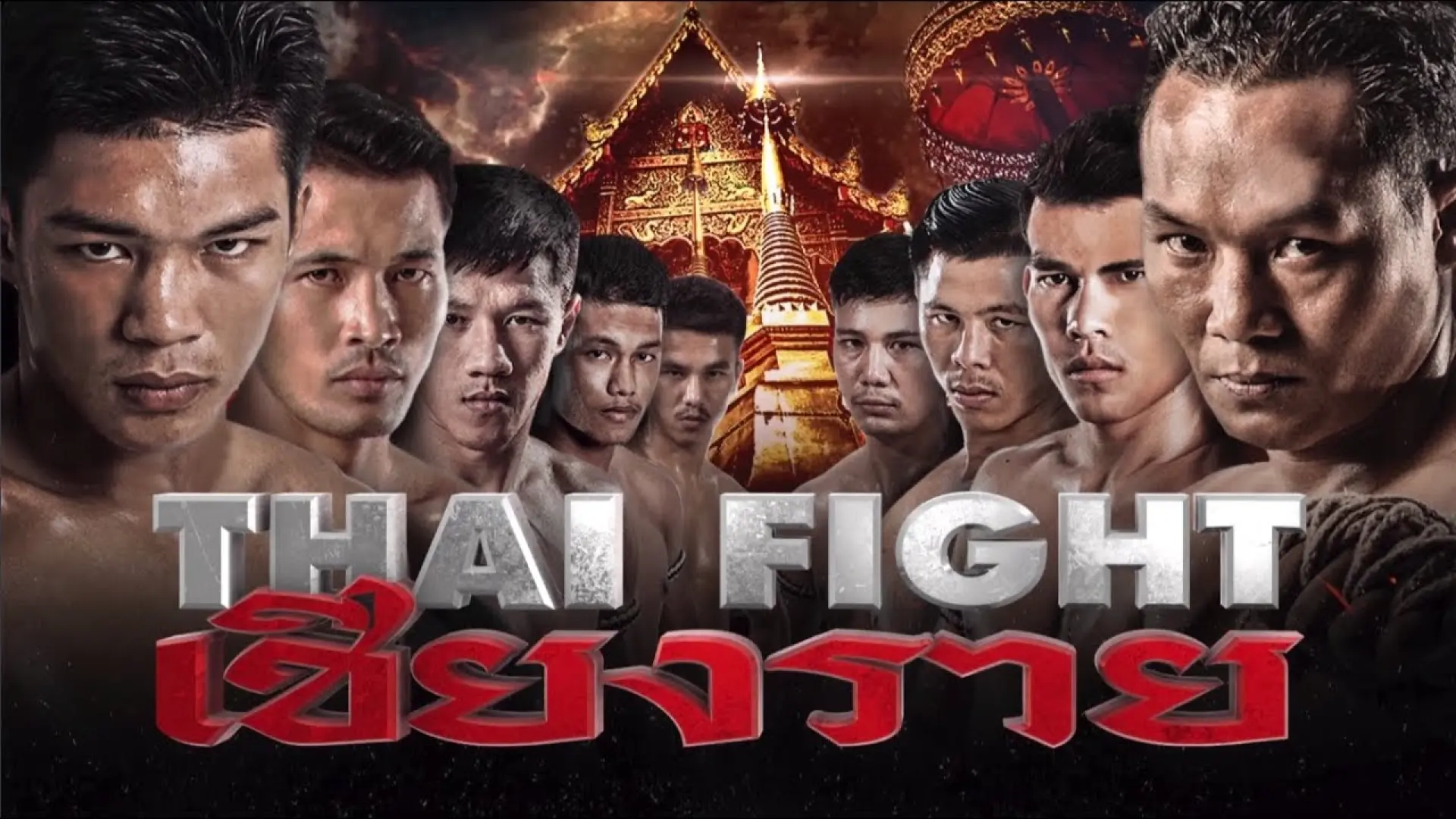 PetchPhangan Lukjaoporongtom vs Felipe Gois