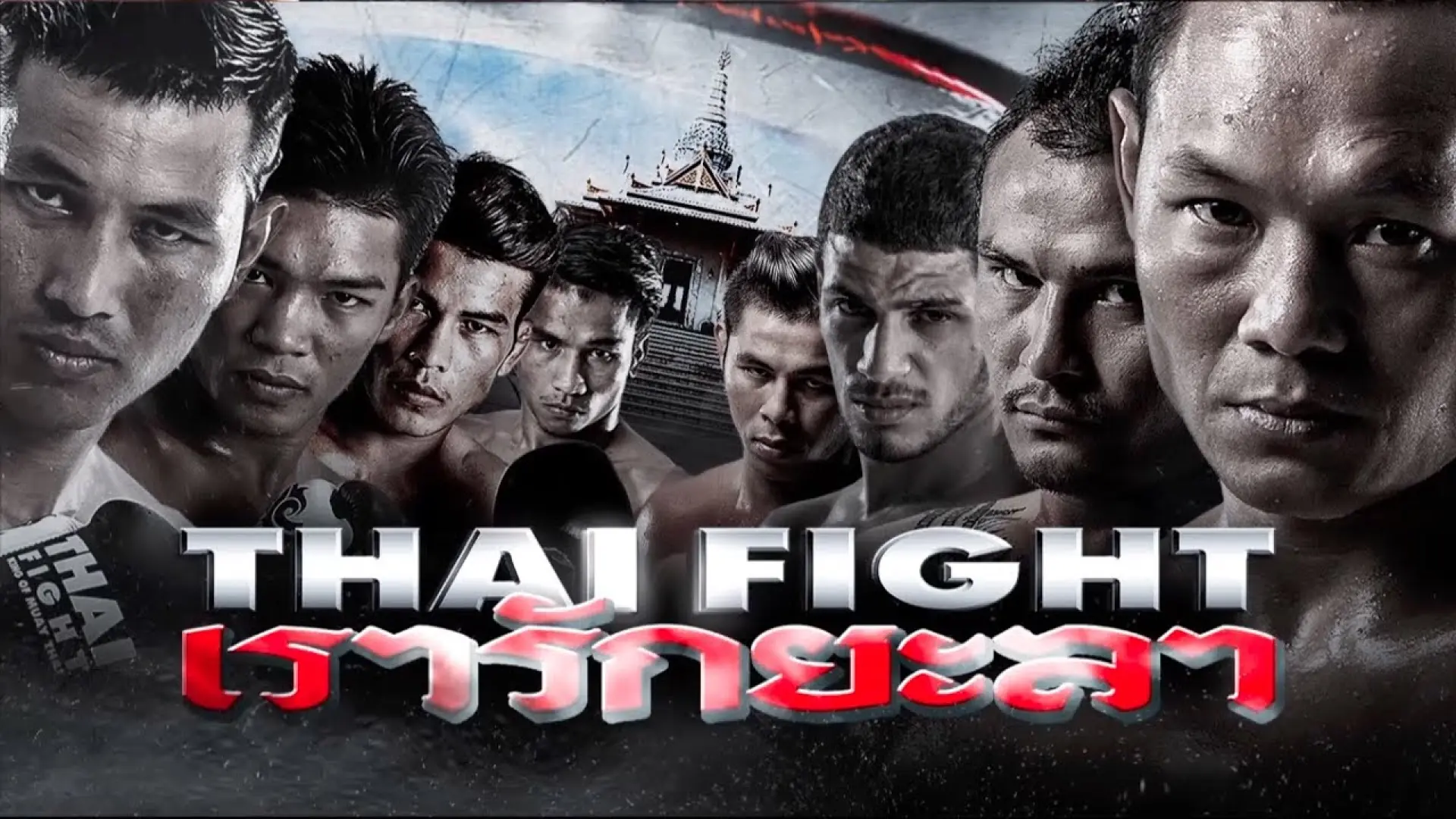 Thananchai Sitsongpeenong vs Ryan Jakiri