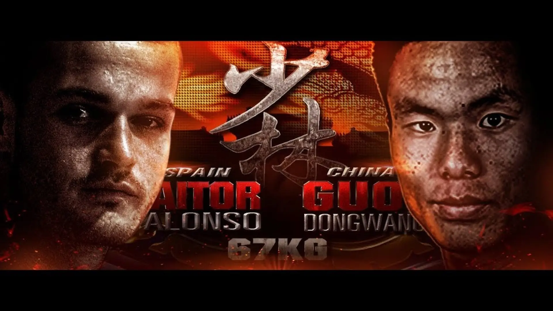 Aitor Alonso vs Guo Dongwang