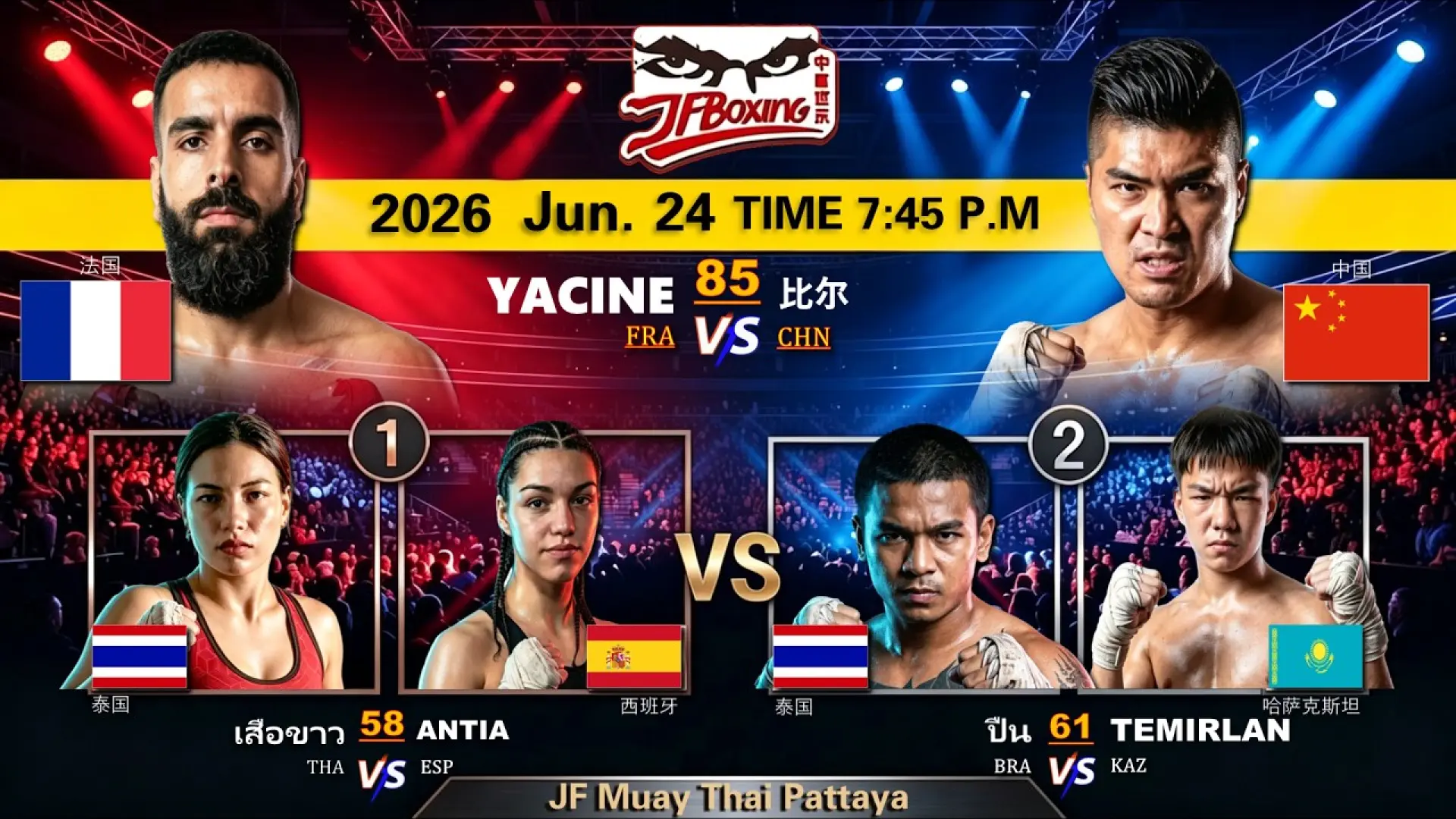 Yacine Khebibeche vs Bill