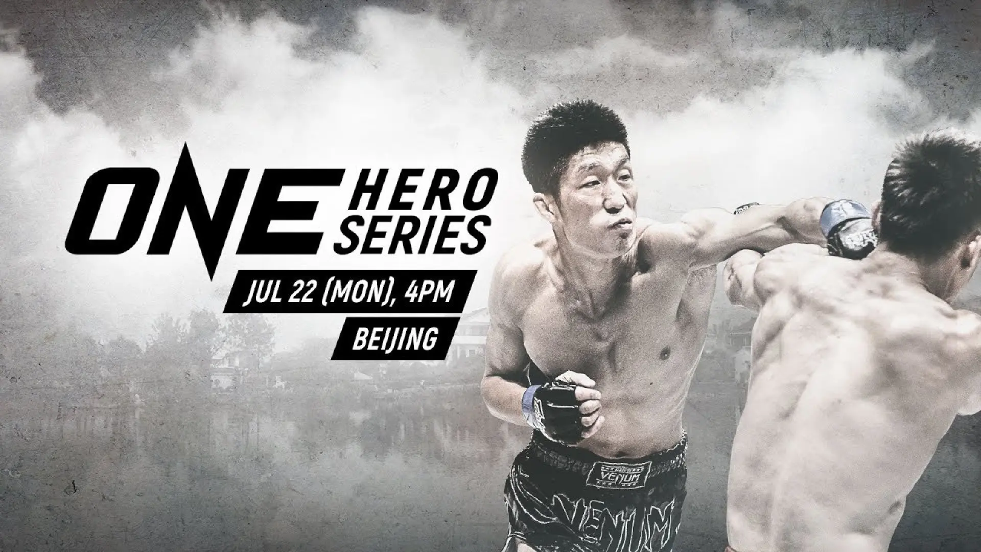 Yuan Hao vs Huang Ding
