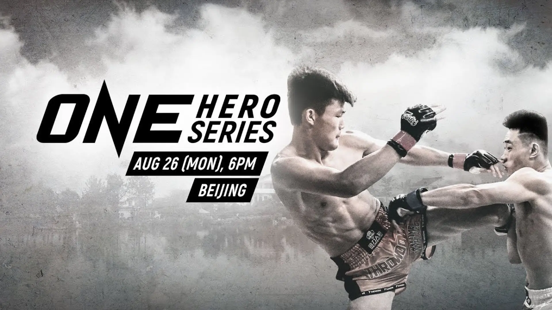 Liu Quan vs Wei Ziqin