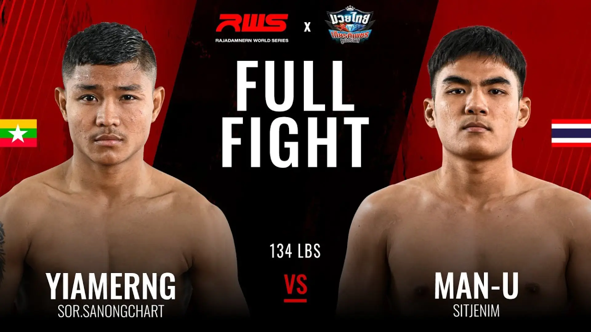 Yiamong Sor.Jitsanongchat vs ManU Sitjanim