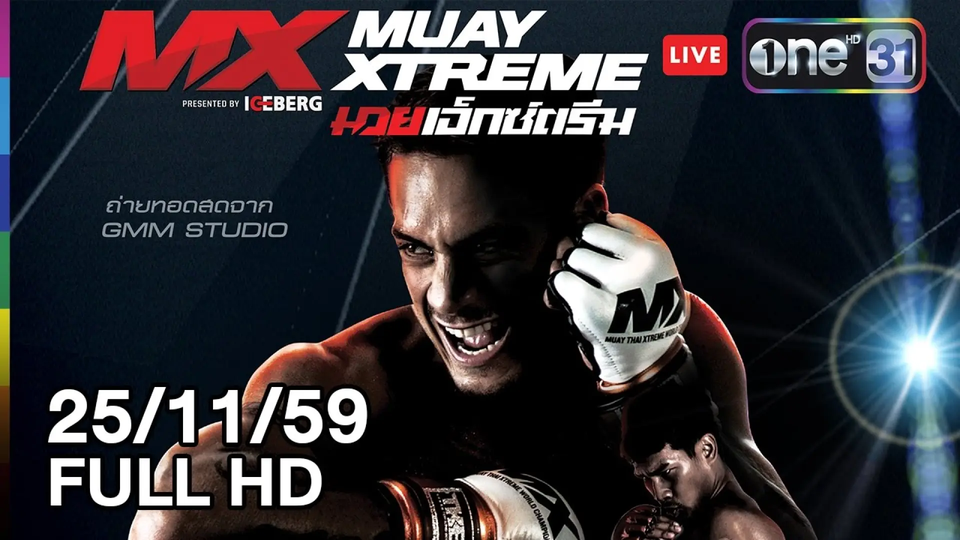 Bakhodirjon Bhoabdukodirov vs Pakorn PK Saenchai