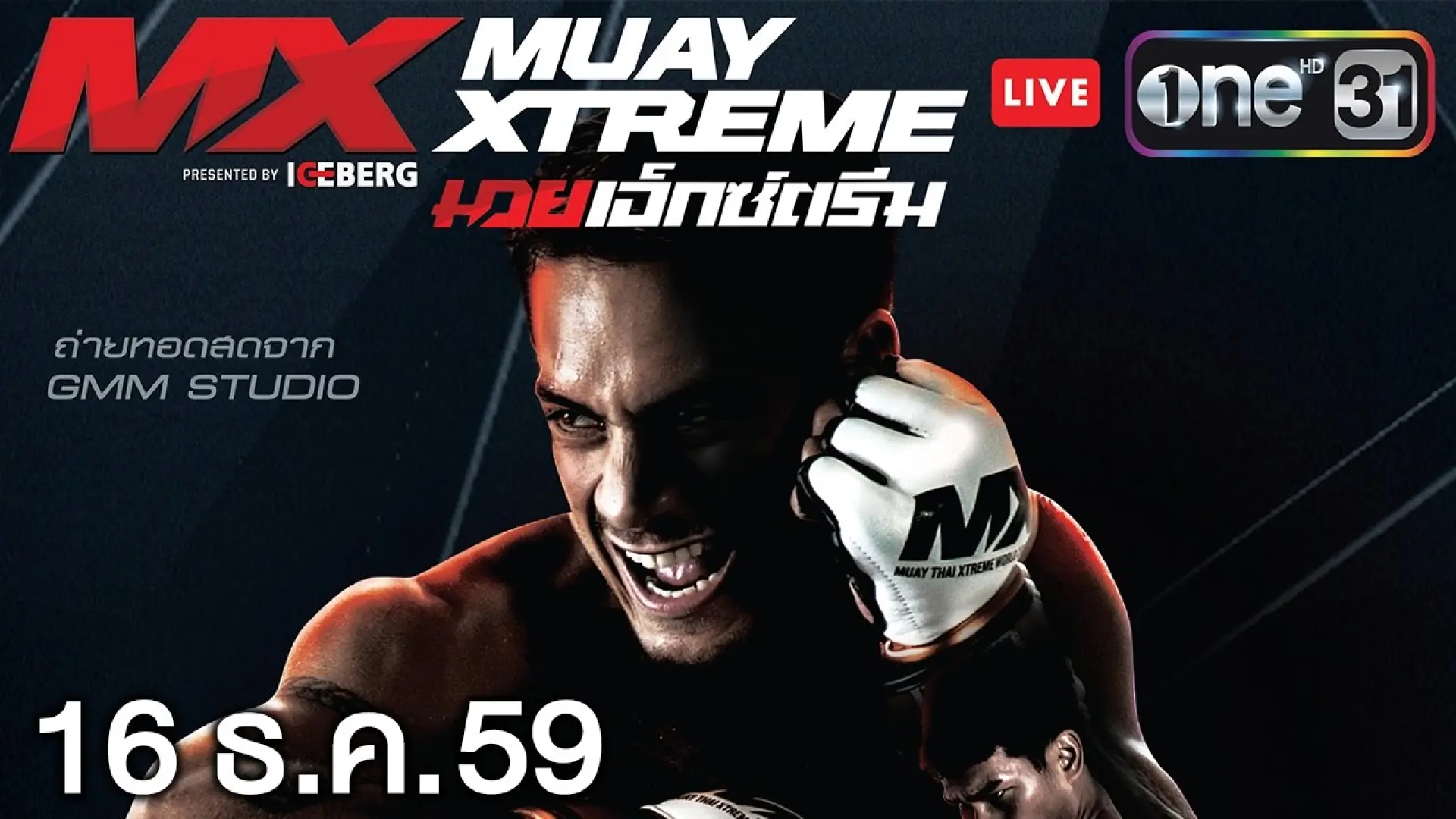Phunlert Tor Sangtiennoi vs Tom Mohide