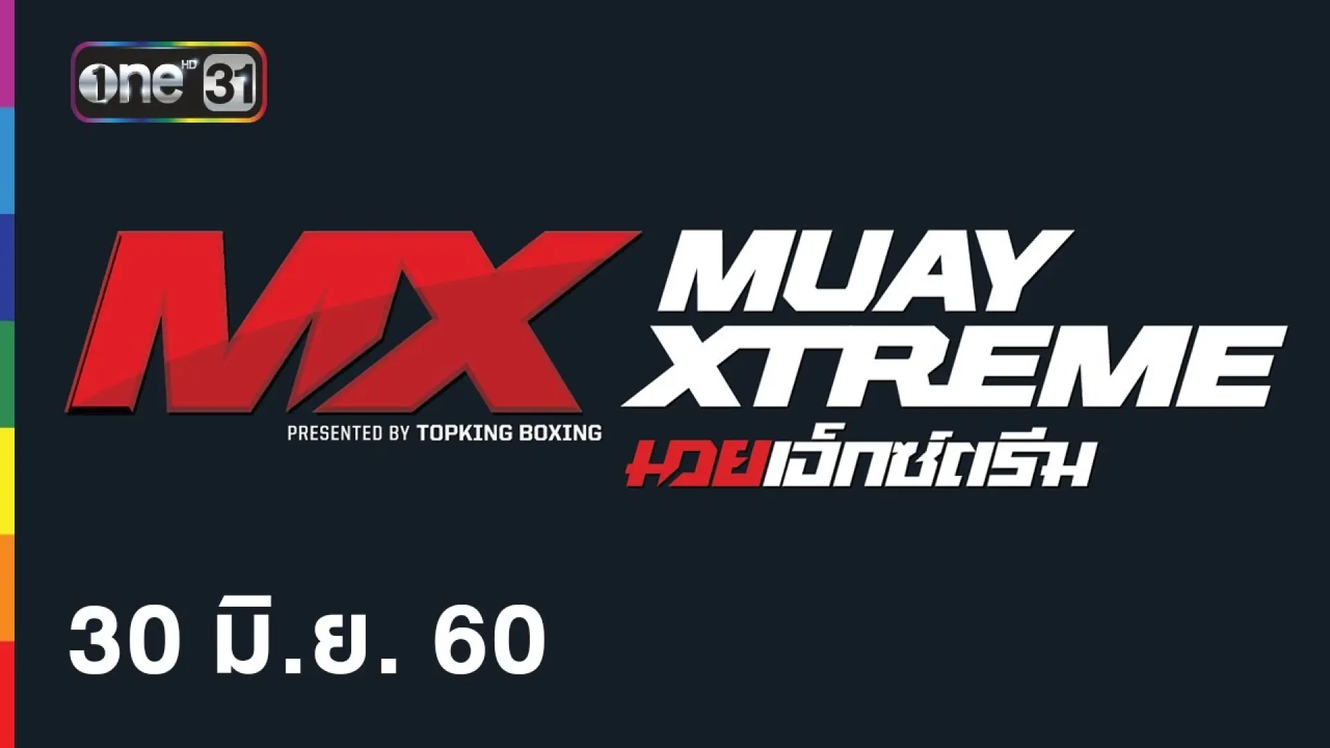 Konkom Behzad Muay Thai vs Vladimir Lytkin