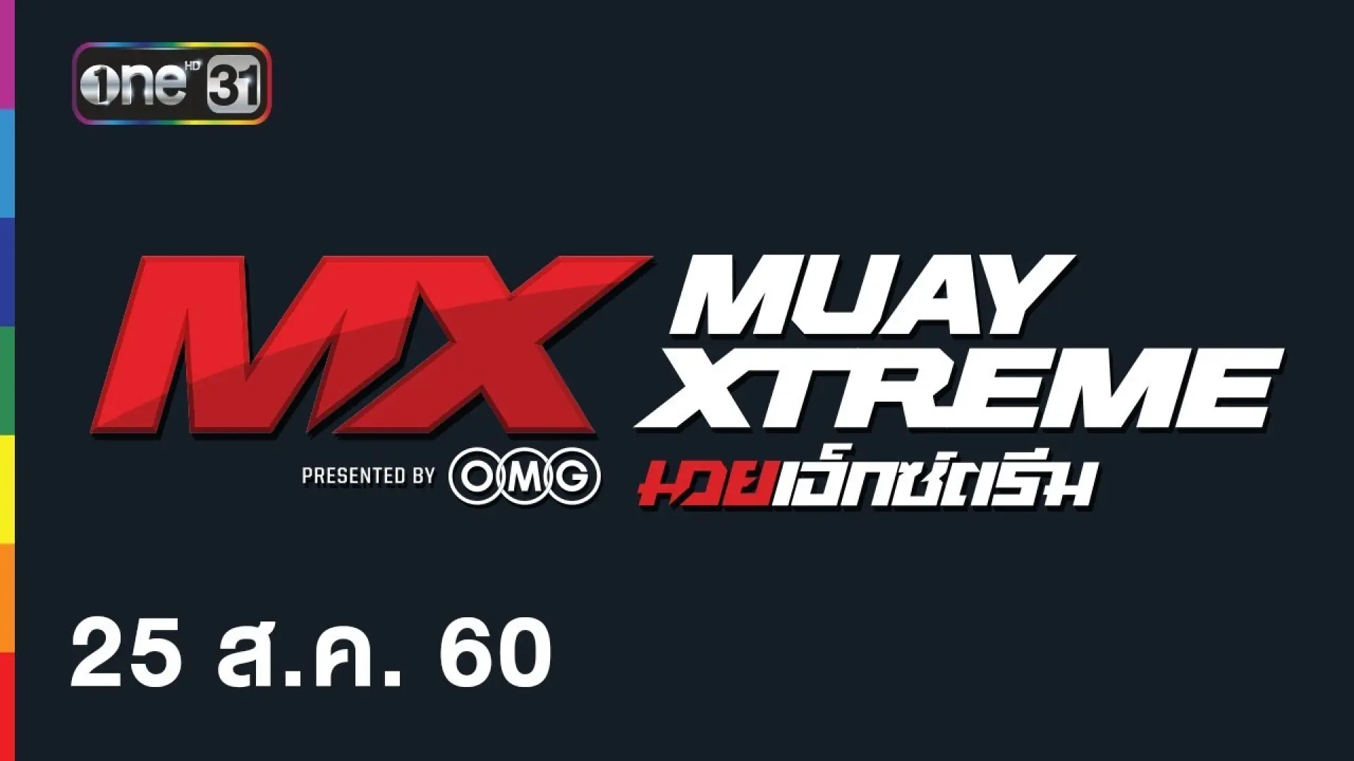 Atchariya Amnat Muay Thai vs Zhanybeck Beishebek