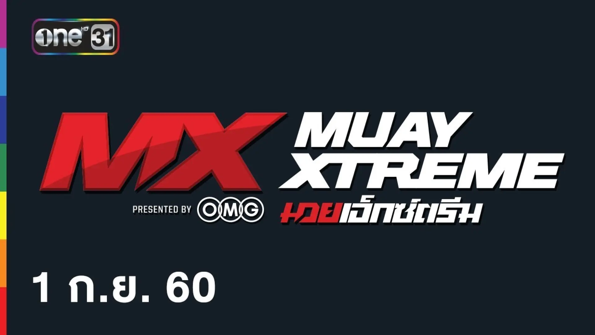 Ploy Sitmonchai vs Soe Moe Aung