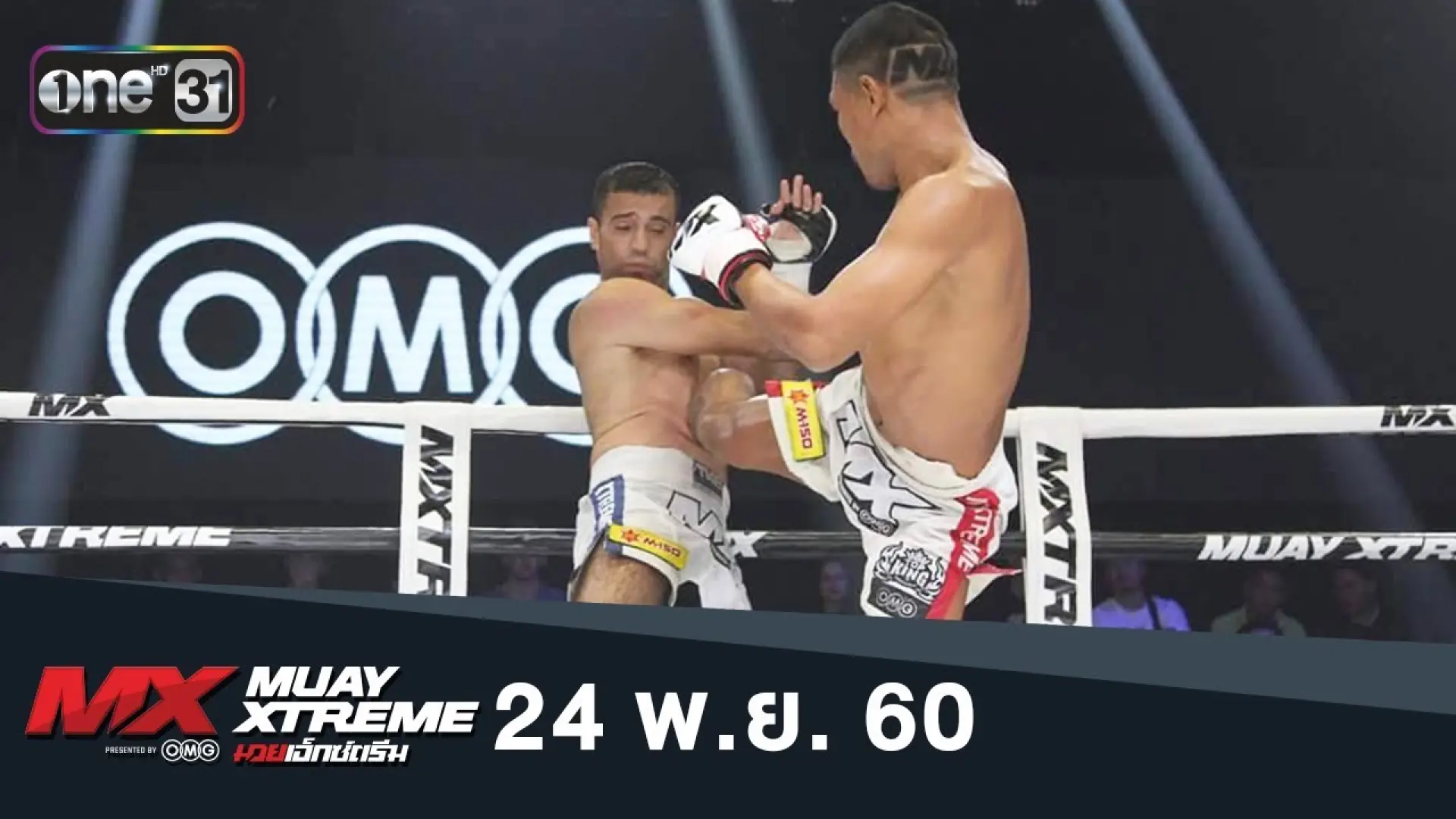 Leklai Sor Takrudthong vs Brian Balderrama