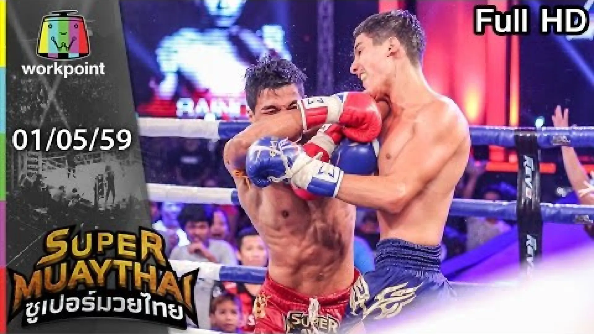 Adam Noi vs Aguenehenai Amayas (Fight Video)