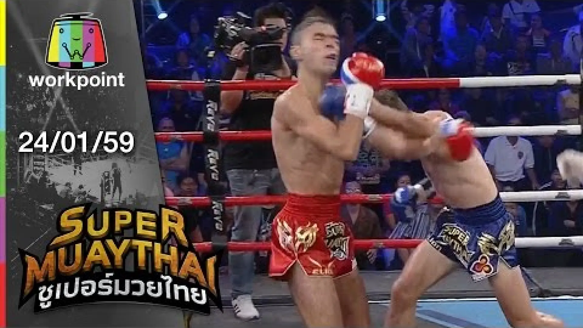 Arthur Meyer vs Rungwanchai Vorkwanchi (Fight Video)