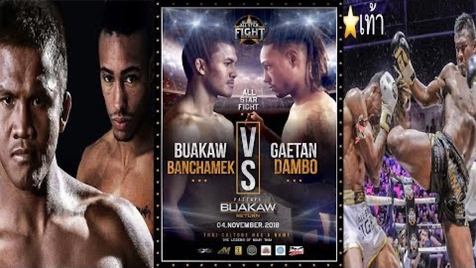 Buakaw Banchamek vs Gaetan Dambo (Fight Video)