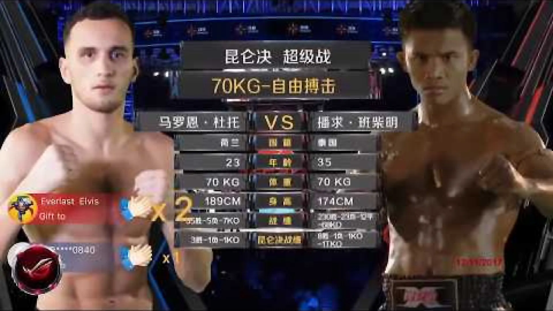 Buakaw Banchamek vs Marouan Toutouh (Fight Video)