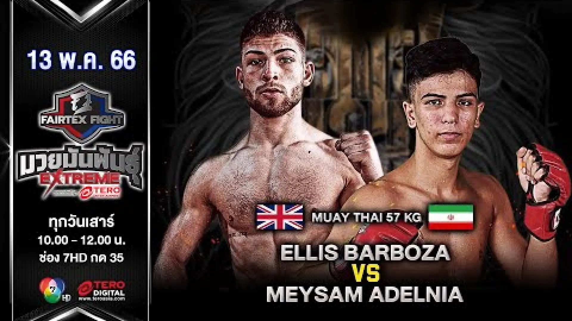 Ellis Barboza vs Meysam Adelnia (Fight Video)