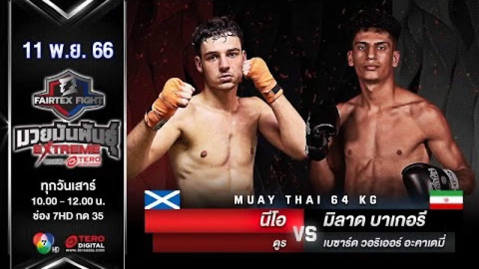 Neo Klemer vs Milad Bagheri (Fight Video)