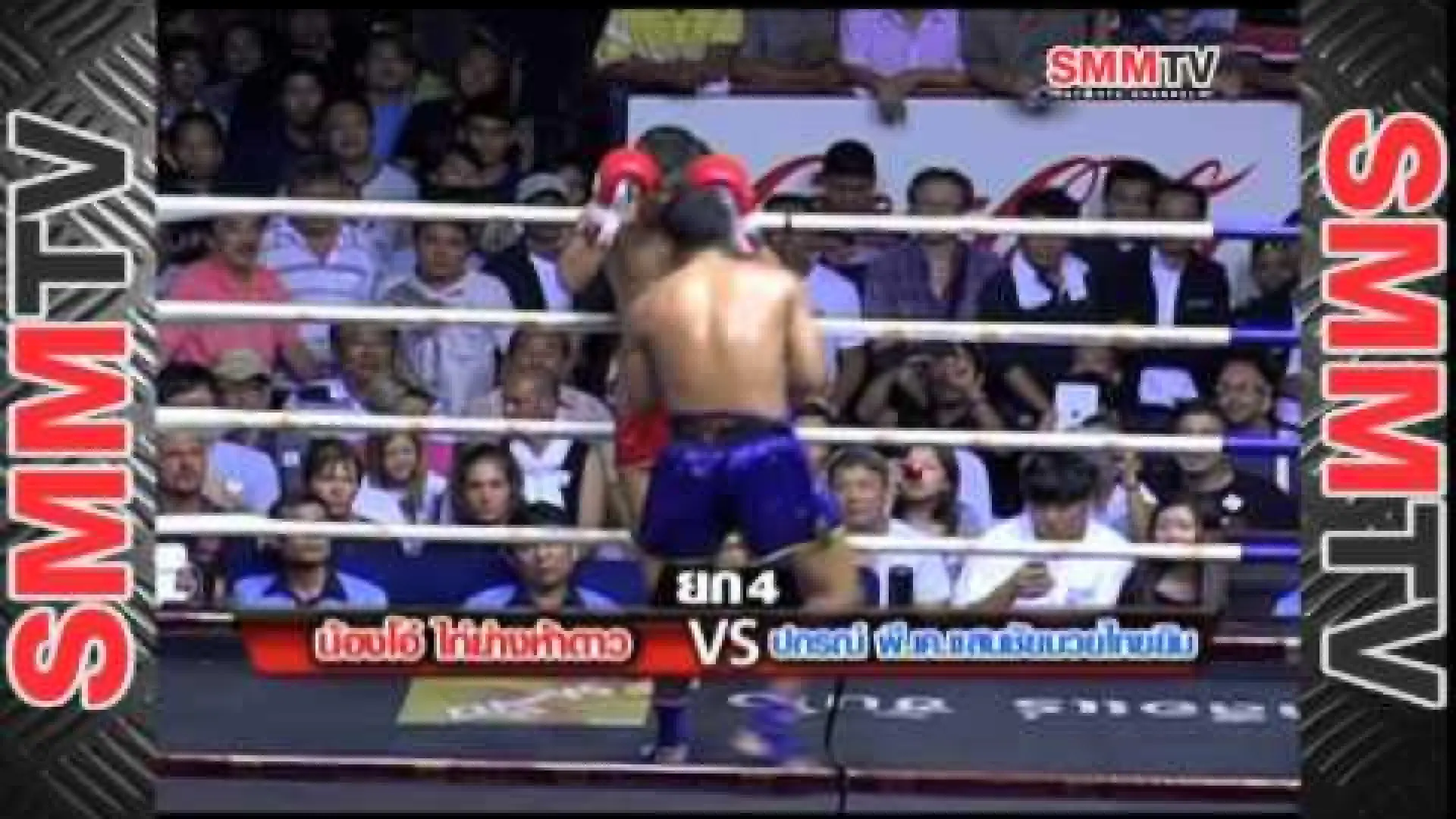 Nong-O Gaiyanghadao vs Pakorn PK Saenchai