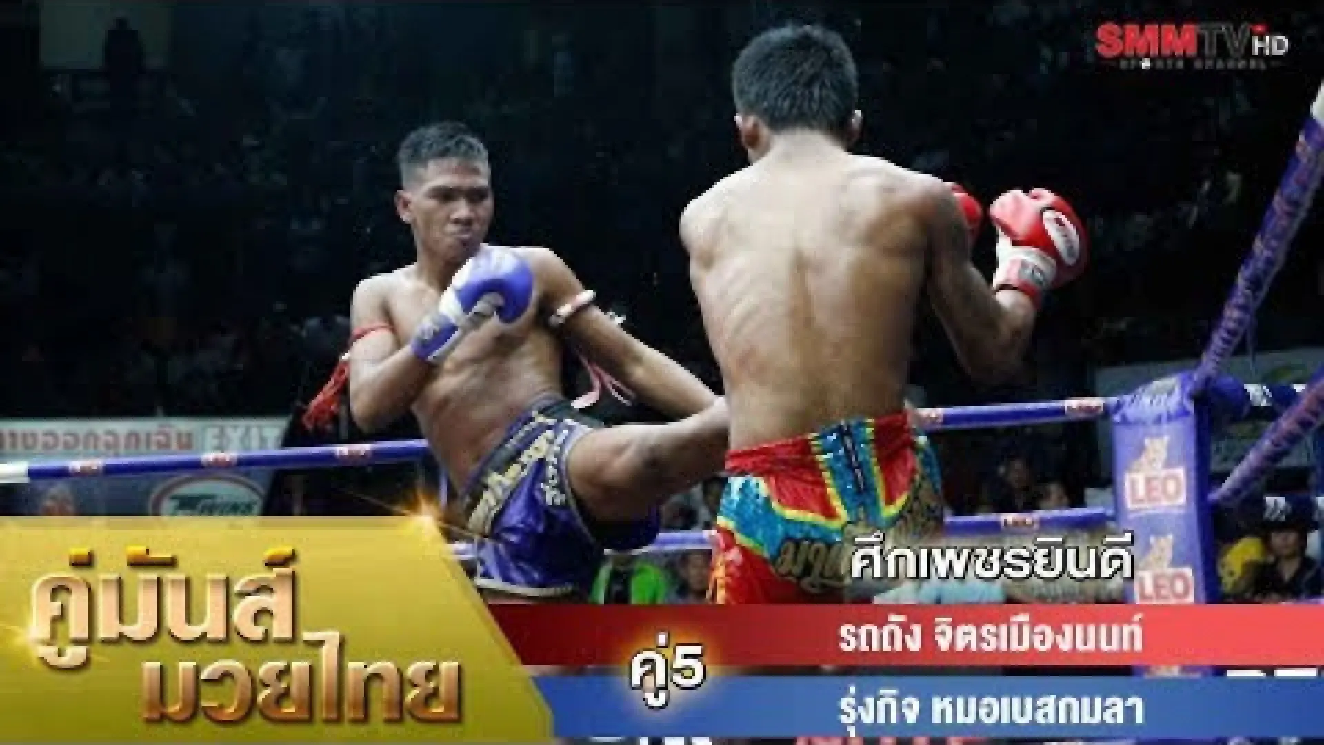 Rodtang Jitmuangnon vs Rungkit Wor Sanprapai (Fight Video)