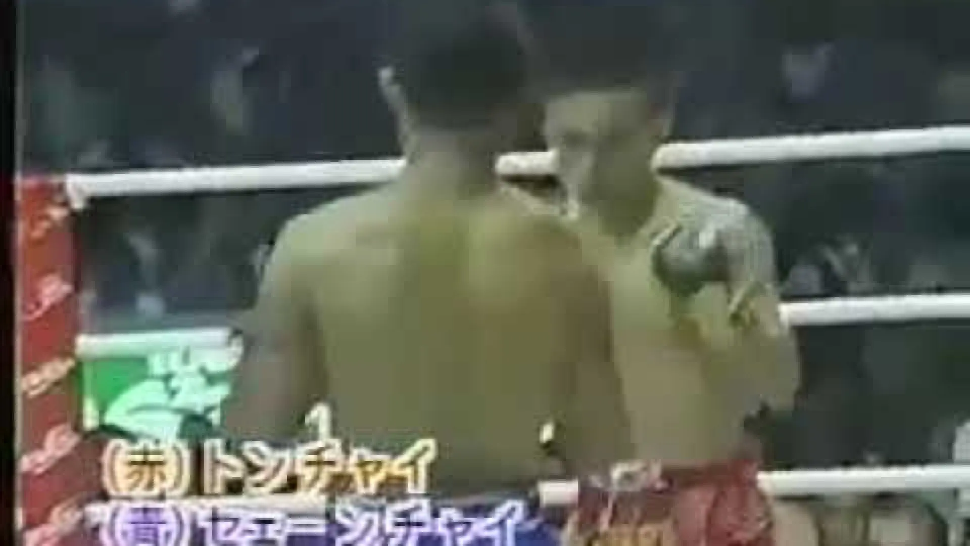 Saenchai PK Saenchai vs Thongchai Tor Silachai (Fight Video)