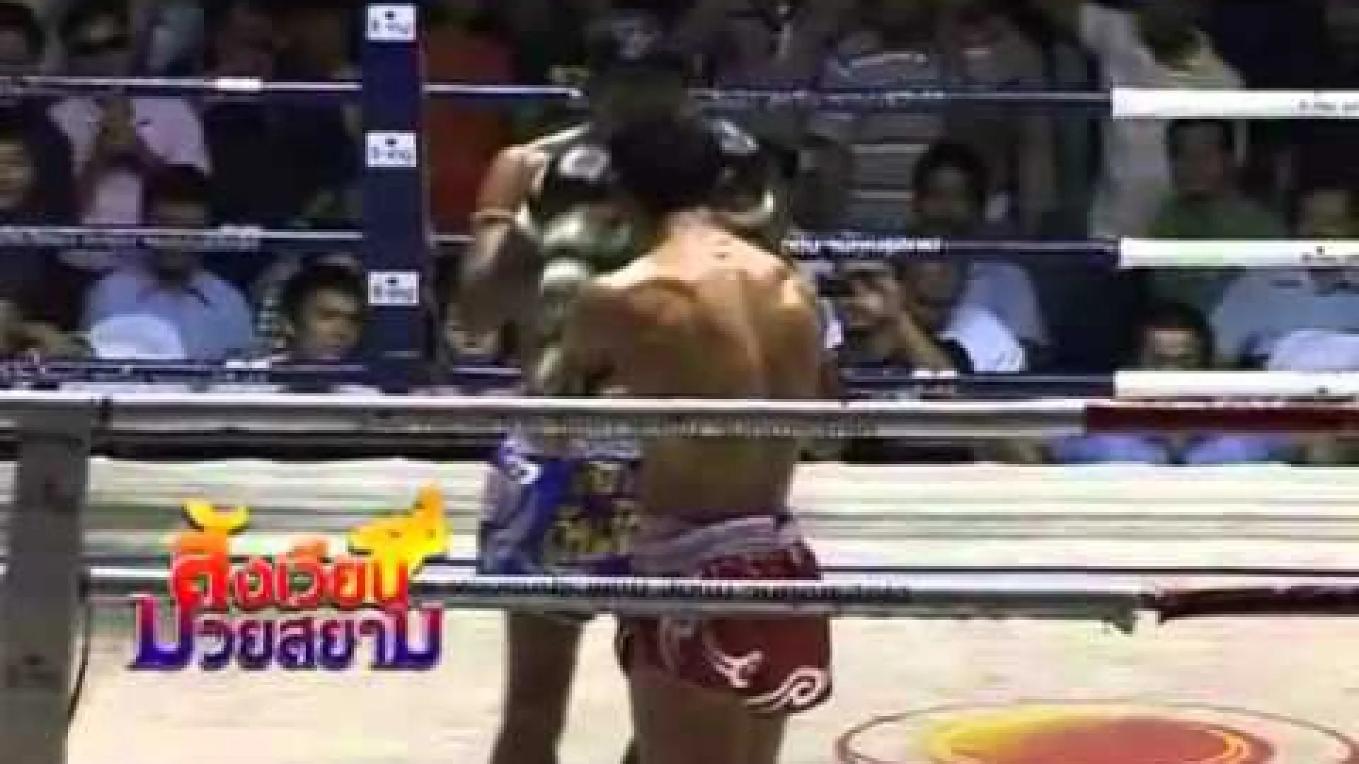 Sam-A Gaiyanghadao vs Rungruanglek Lukprabat