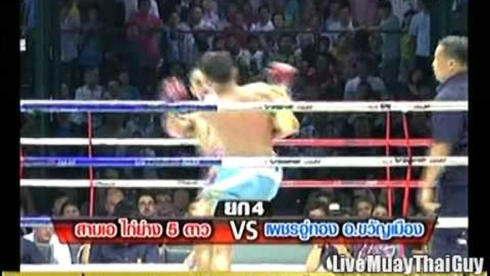 Sam-A Gaiyanghadao vs PhetUtong Or Kwanmuang