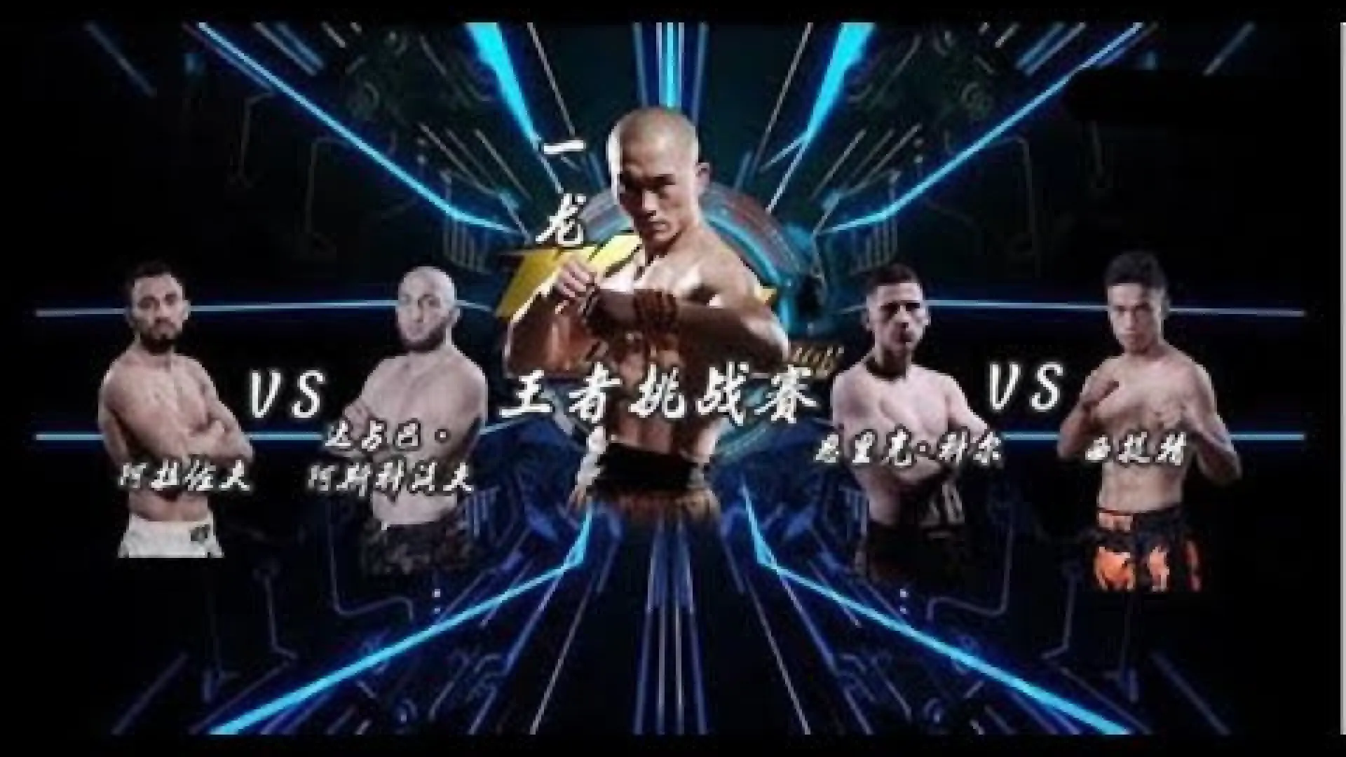 Sitthichai Sitsongpeenong vs Enriko Kehl (Fight Video)