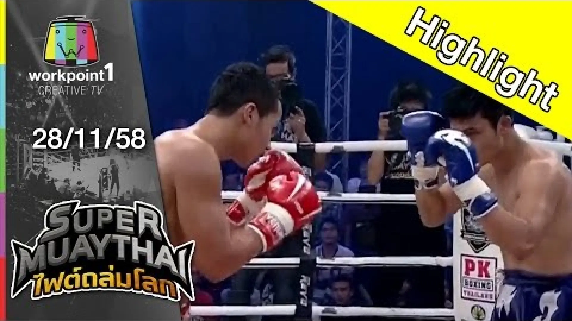 Superbon Singha Mawynn vs Watcharalak Or Kwanmuang (Fight Video)