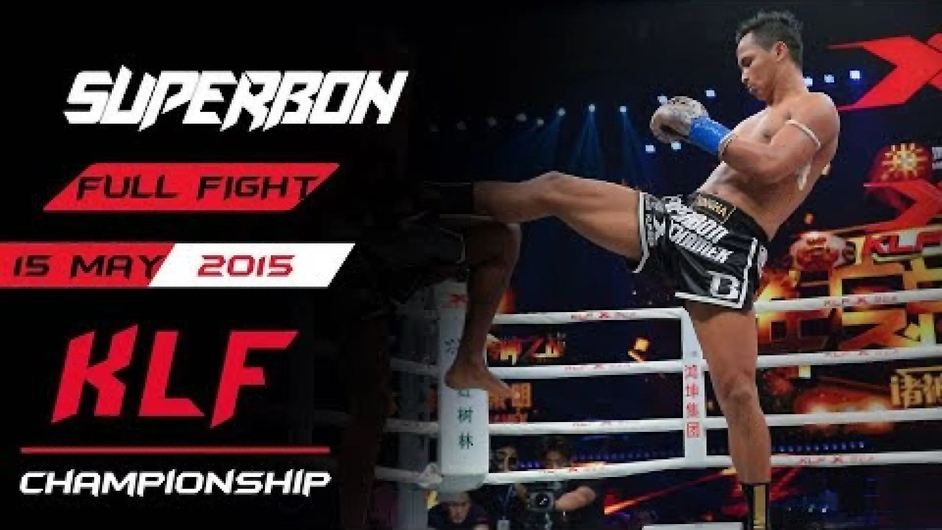 Superbon Singha Mawynn vs Lukasz Plawecki (Fight Video)