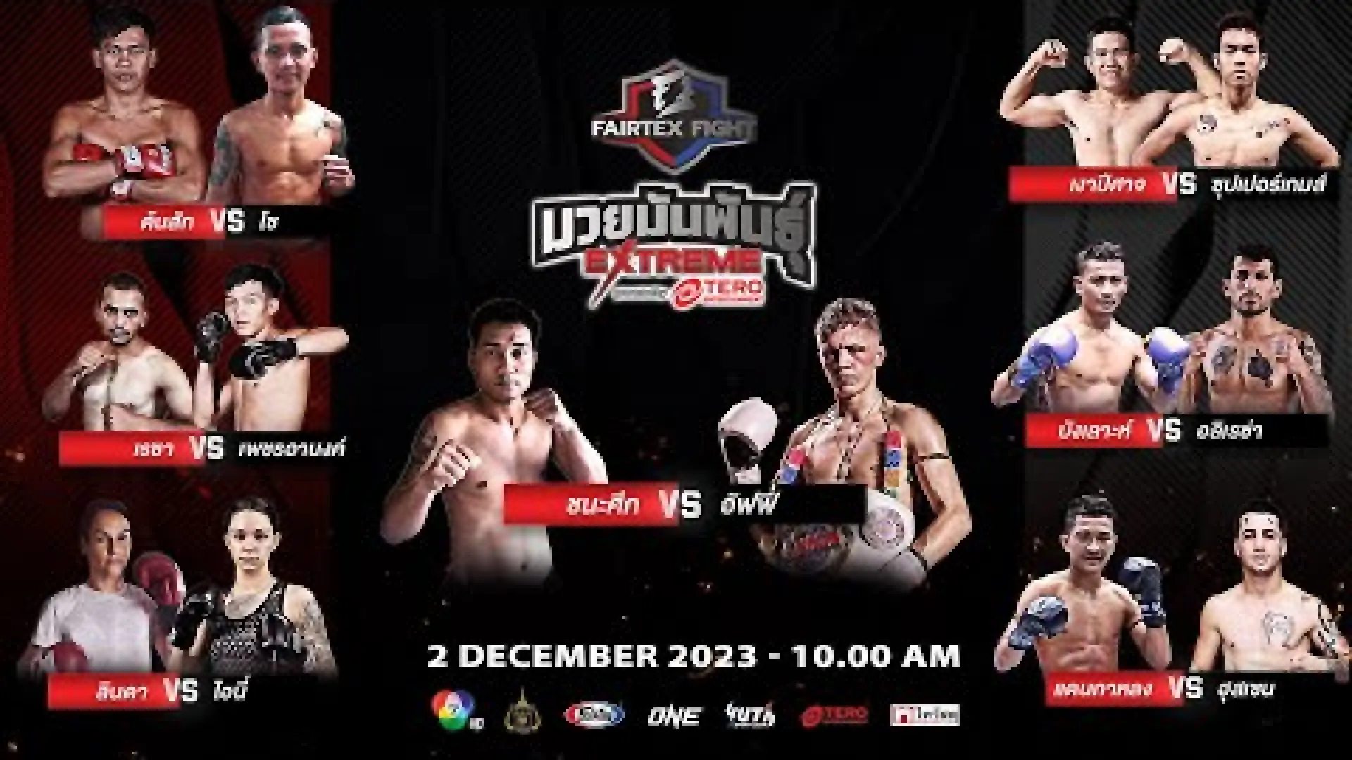 Tonsak SiOpal vs So Mi Ong (Fight Video)