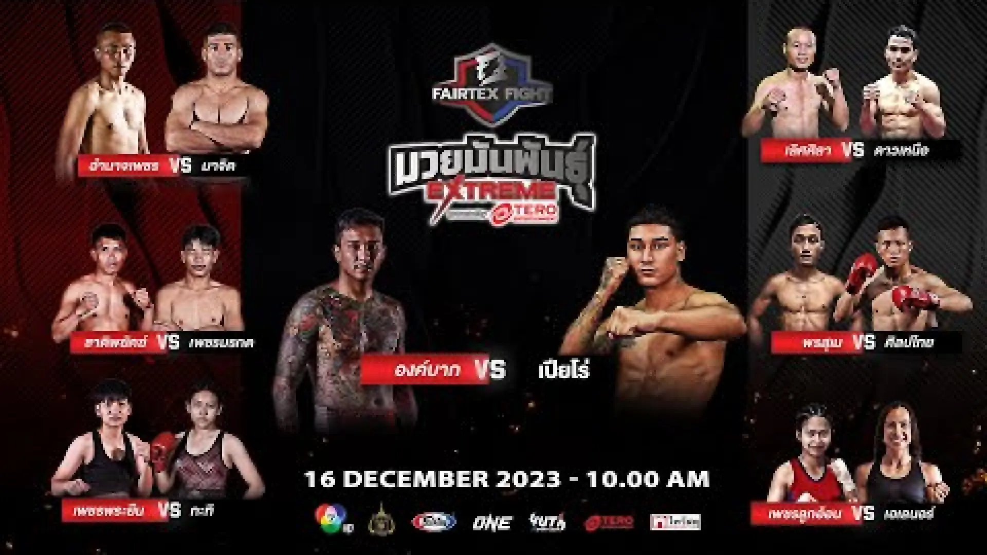 Amnatpetch RongrienNaiSibTahanBok vs Majid Seydali (Fight Video)