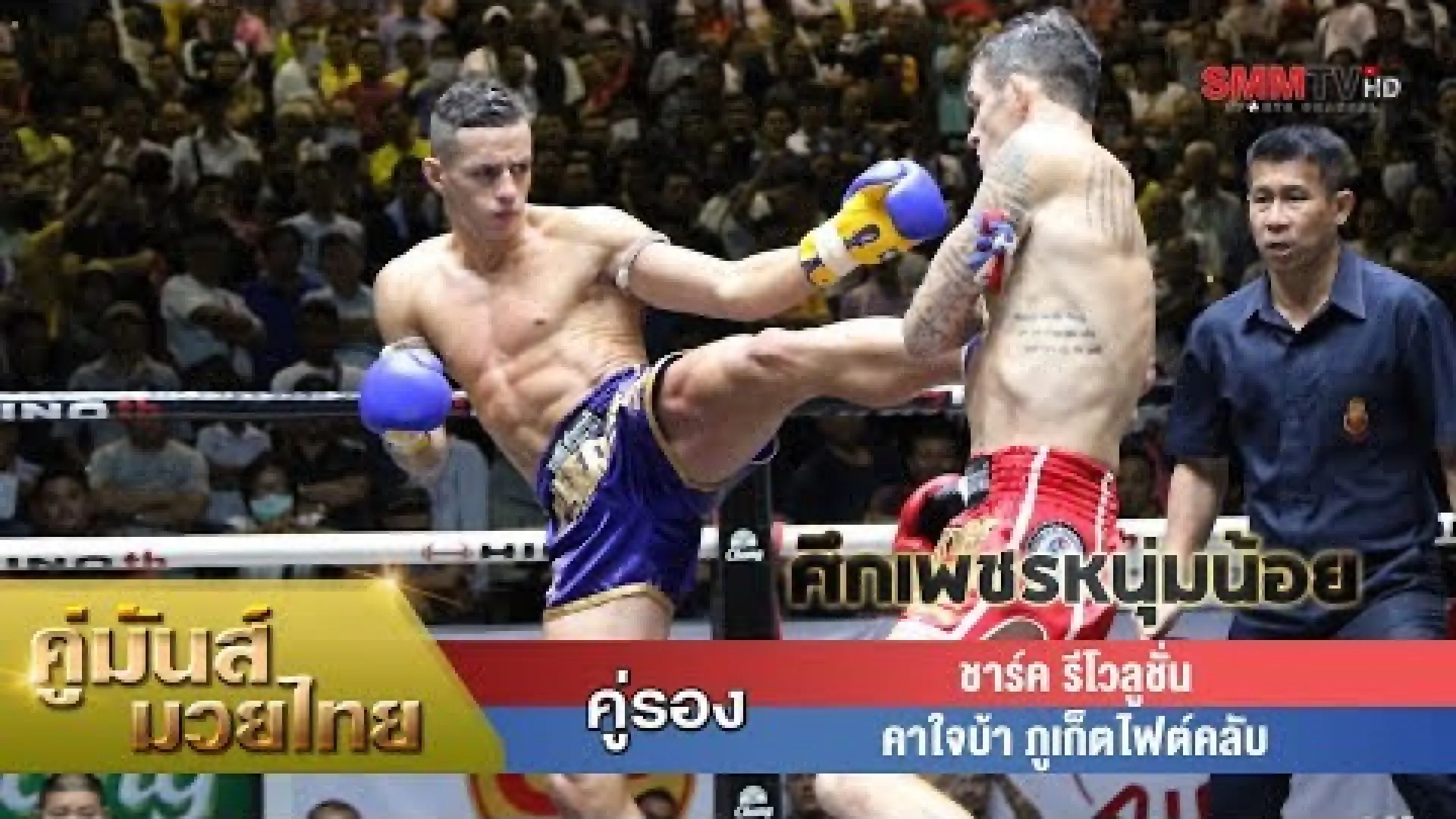 Chadd Collins vs Luis Cajaiba (Fight Video)