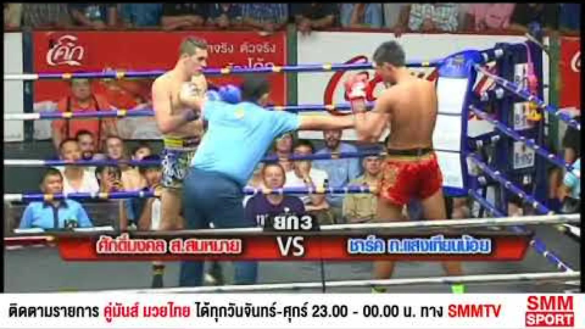 Chadd Collins vs Sakmongkol Sor Sommai (Fight Video)