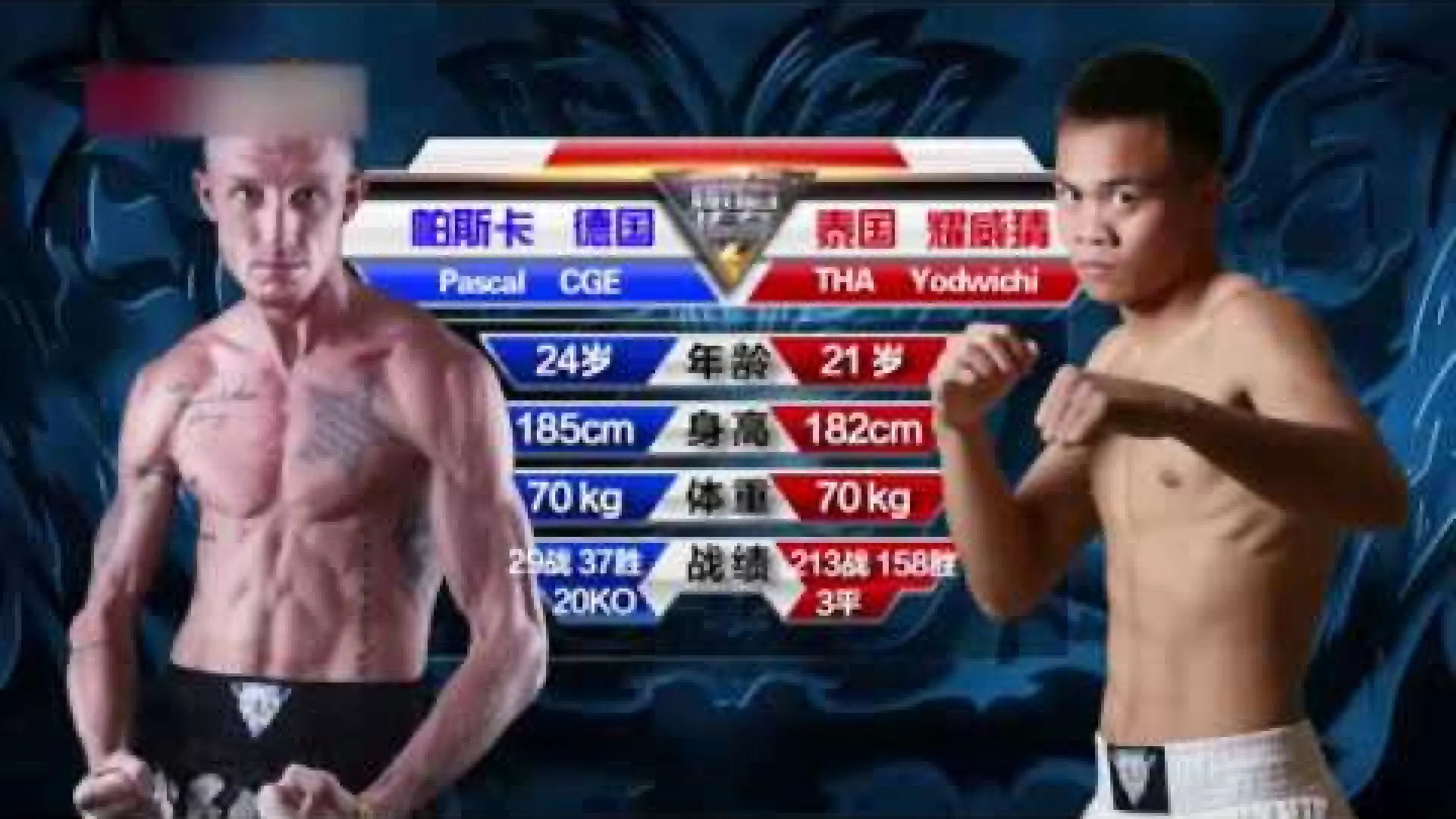 Yodwicha Banchamek vs Pascal Schroth (Fight Video)