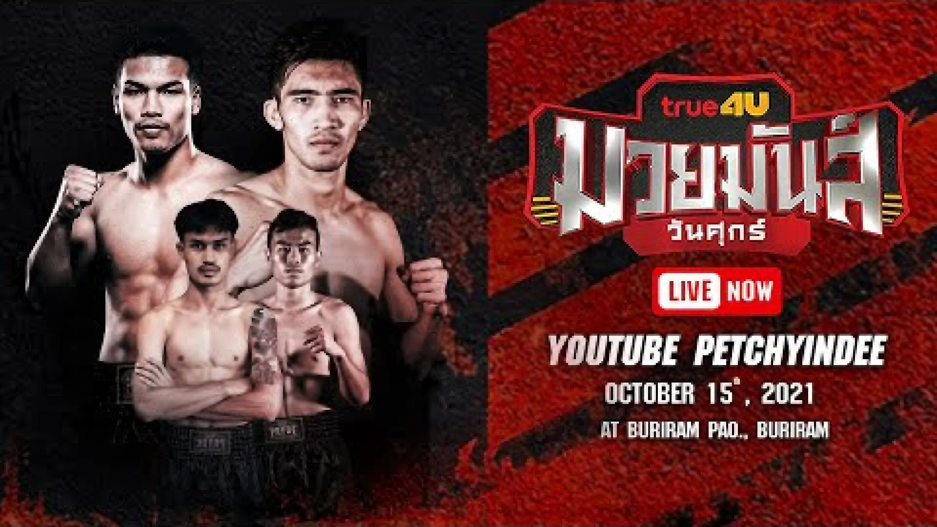Petpanomrung Kiatmoo9 vs Chujaroen Dabransarakarm (Fight Video)