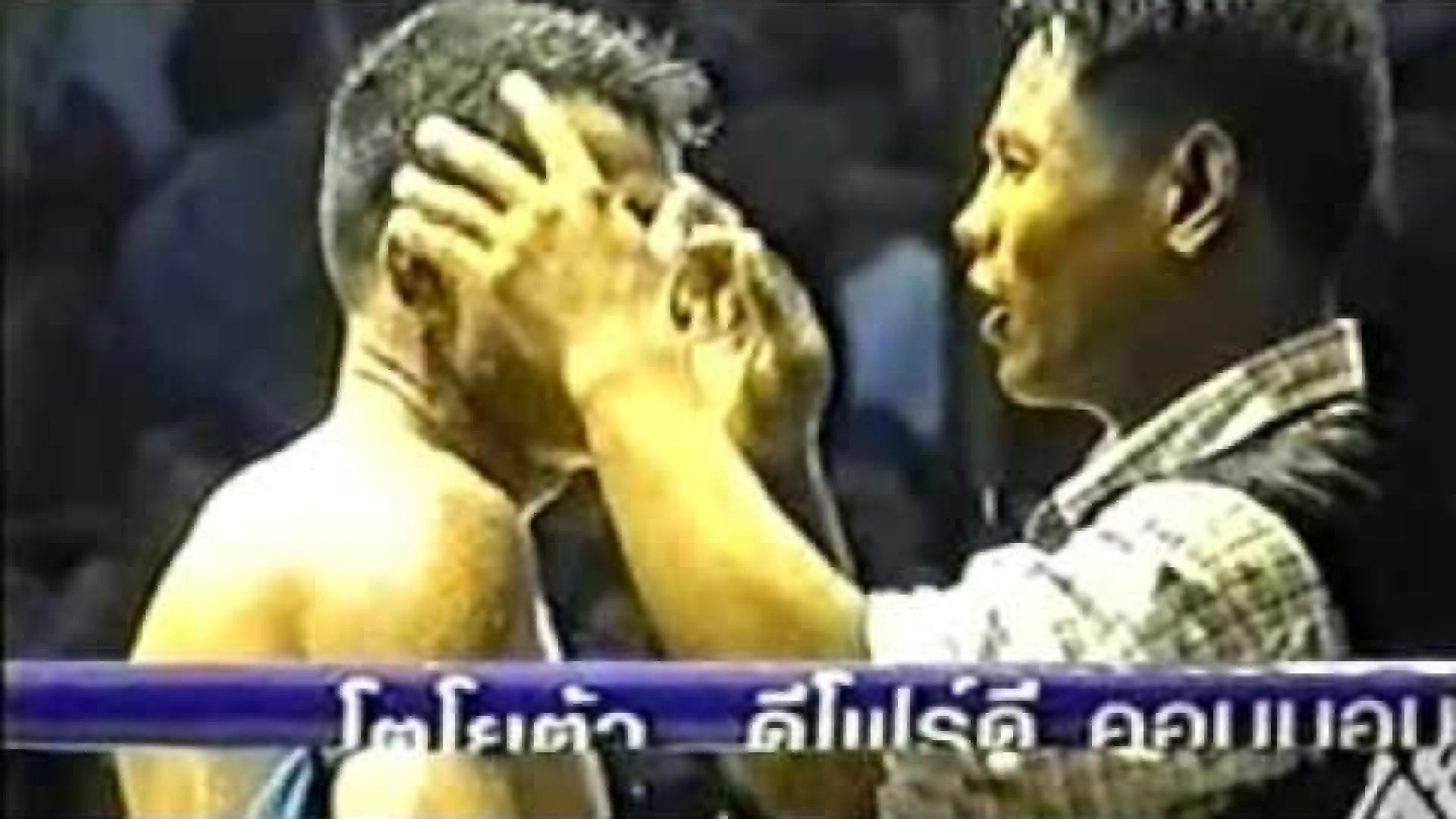 Singdam Kiatmoo9 vs Samkor Kiatmontep (Fight Video)