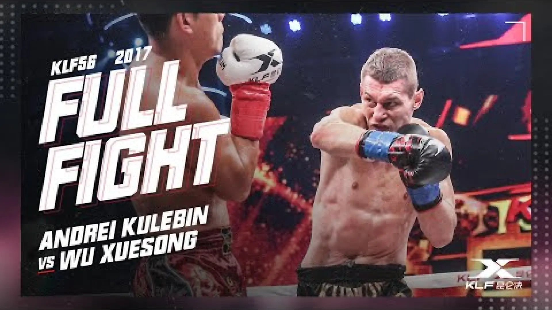 Andrei Kulebin vs Wu Xuesong (Fight Video)