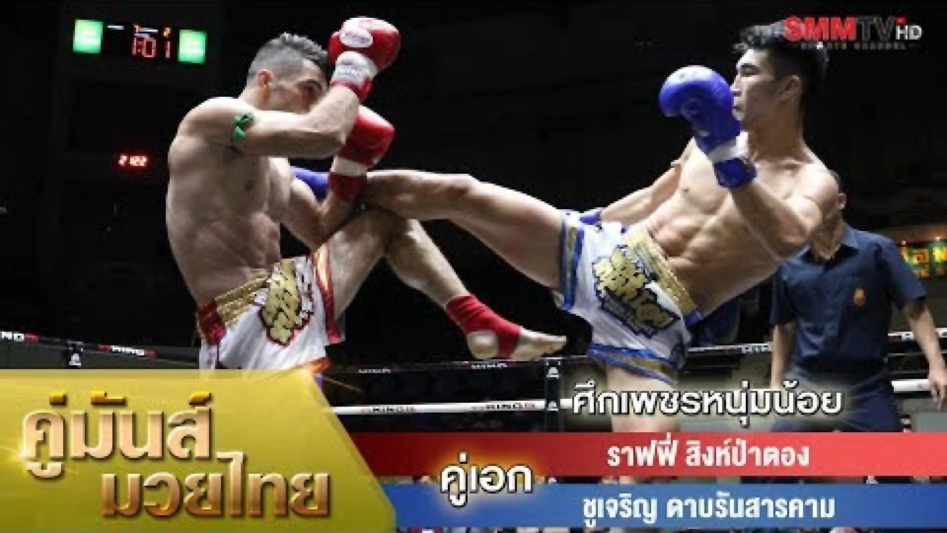 Rafi Bohic vs Chujaroen Dabransarakarm (Fight Video)