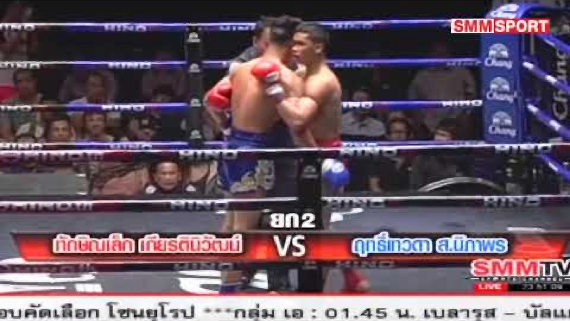 Rittewada Petchyindee vs Thaksinlek Kiatniwat (Fight Video)