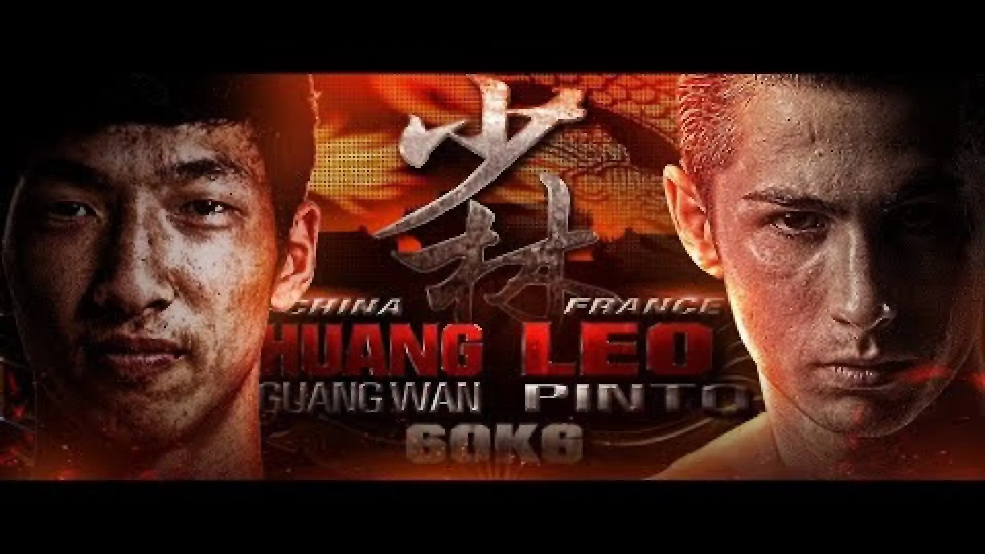 Victor Pinto vs Huang Gwang Wan (Fight Video)