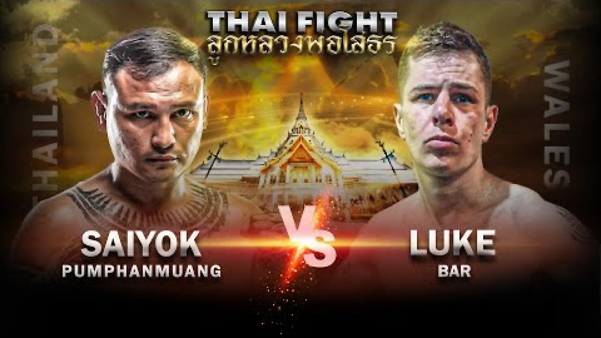 Saiyok Pumpanmuang vs Luke Bar (Fight Video)