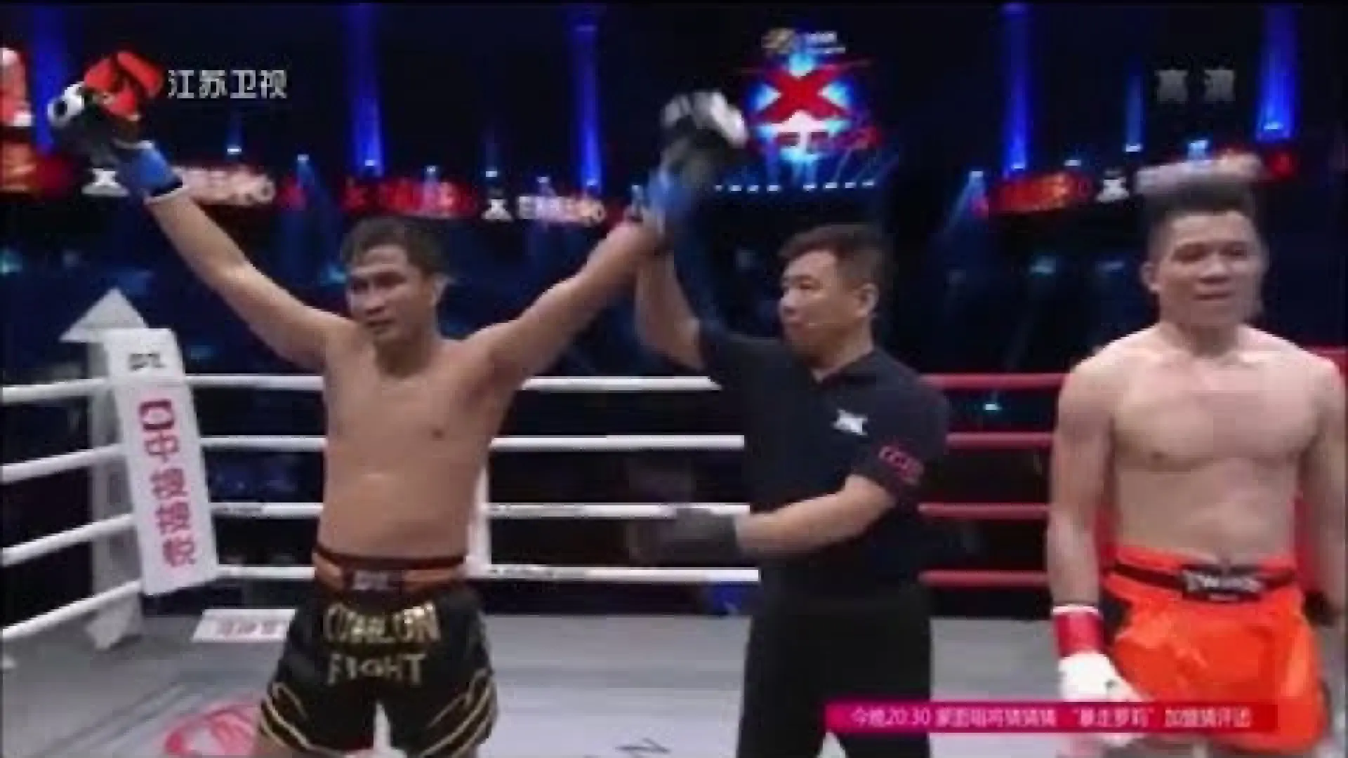 Jomthong Chuwattana vs Tian Xin (Fight Video)