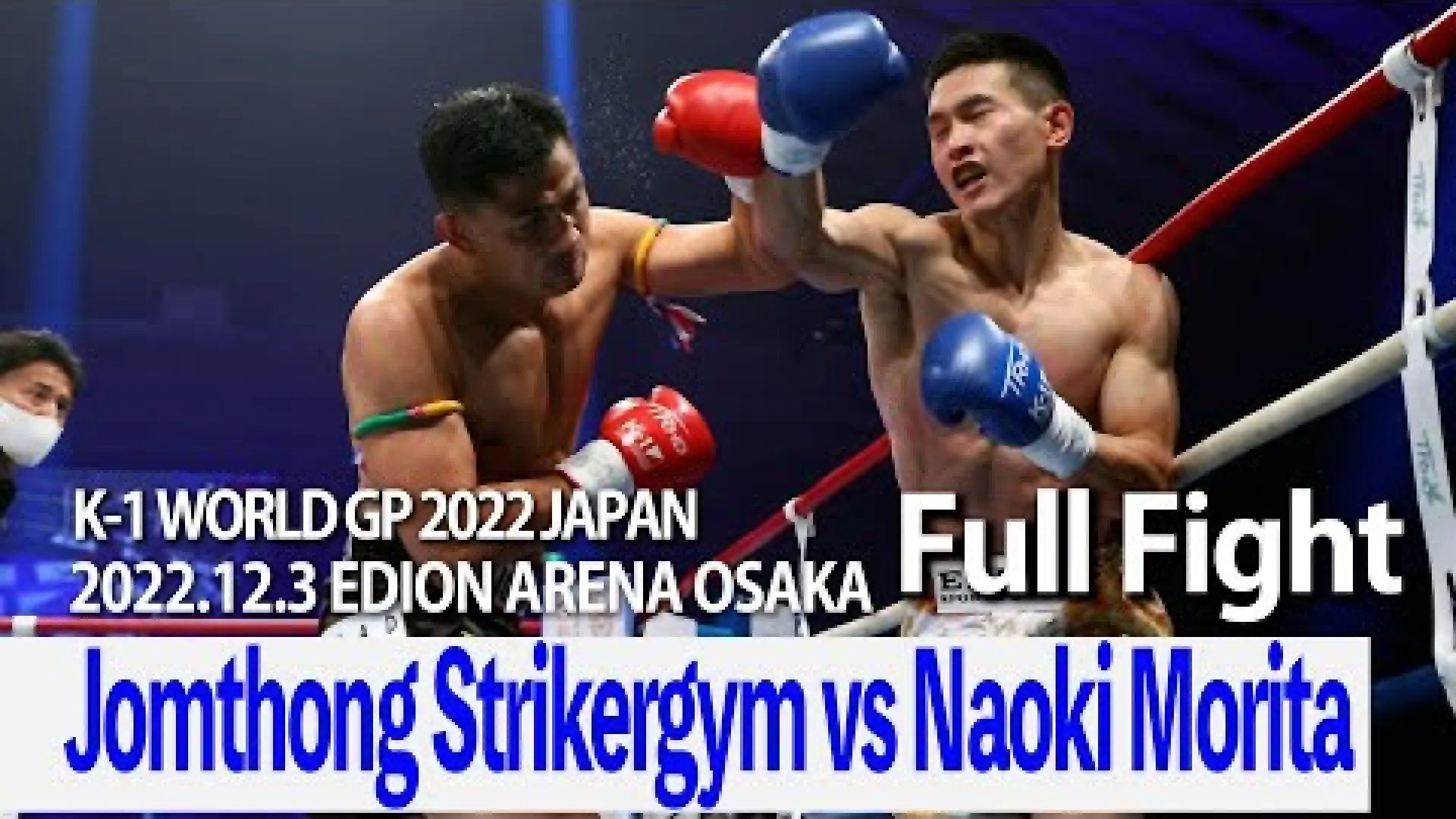 Jomthong Chuwattana vs Naoki Morita (Fight Video)