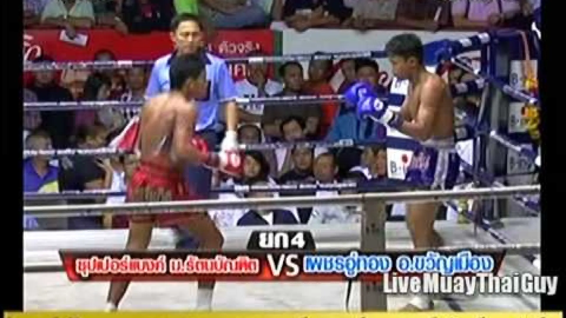 PhetUtong Or Kwanmuang vs Superbank Sakchaichote (Fight Video)