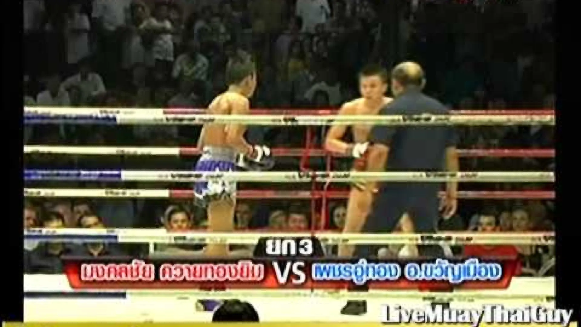 PhetUtong Or Kwanmuang vs Mongkolchai Kwaitonggym (Fight Video)