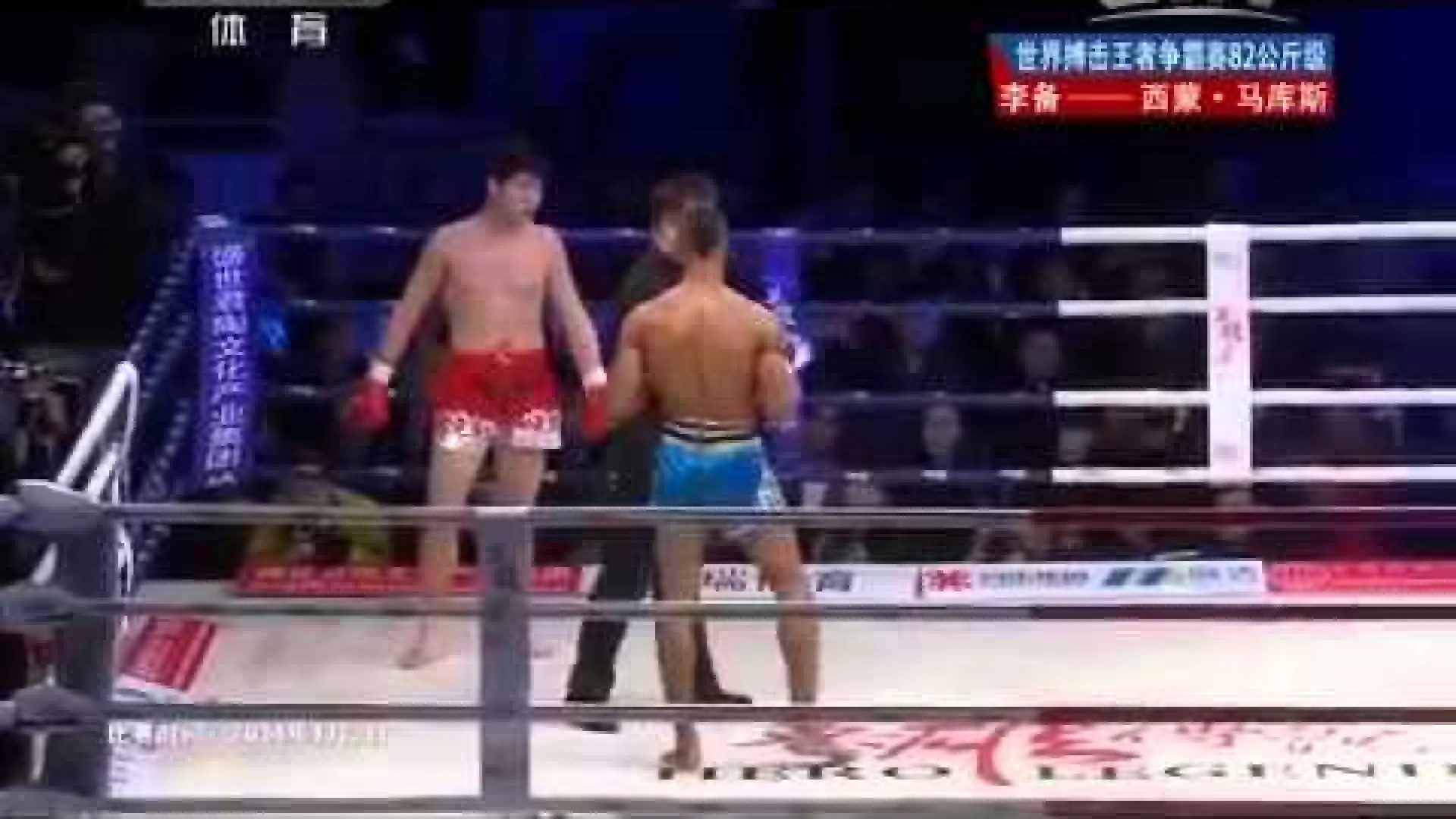 Simon Marcus vs Li Bei (Fight Video)